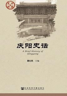 祭路