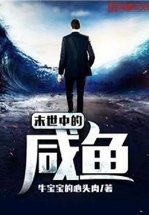 先天霸体