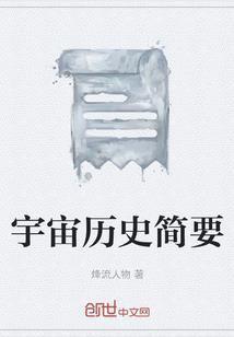 夫人先，全世界后