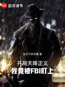 幻城末世录