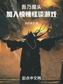 长生梦