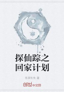 公主大人你别跑