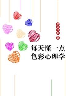 武道圣传