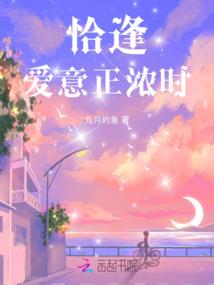 叹樱似雪尘非缘