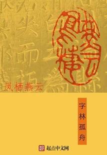 师傅什么都不会