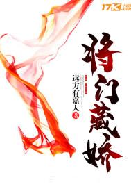 我的新兵生涯