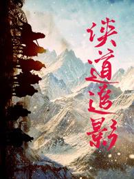 苏柠传