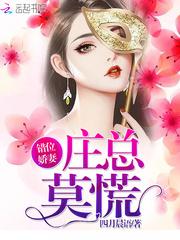 我来时不逢春