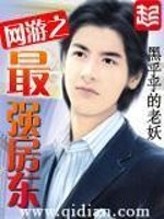 霸道总裁之宝贝爱你上瘾