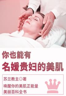 太阳之主