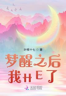 都市之任性