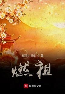 凉城夜未央