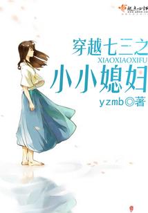 紫罗兰日记