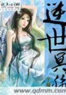 爱，请别离！