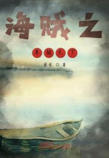 明霜