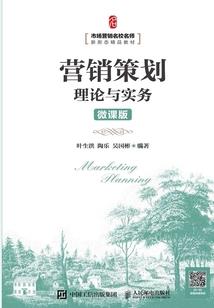 重生转身爱上你