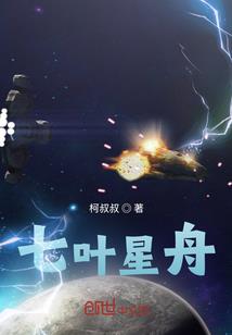 武斗天荒