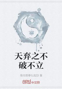 未来世界之灵将