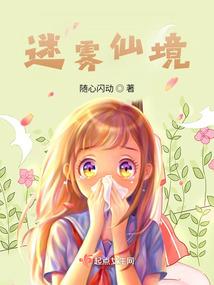 温州外来媳妇儿