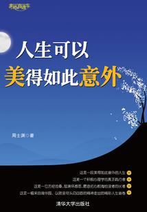 穿越之主宰天下