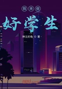 共生斗罗：和千仞雪共生开始
