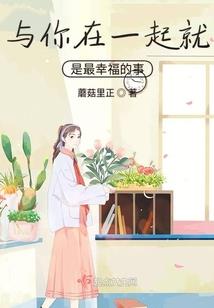 定律的轮舞