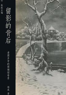 星宿玄武