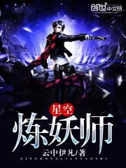 云游修仙界
