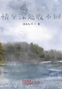 圣山之巅