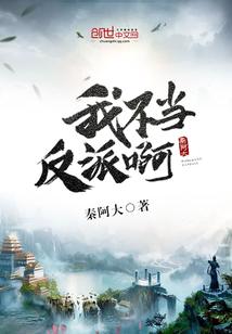 剑火刀冰