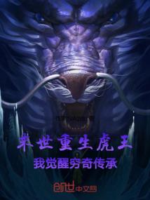 炎霞神威
