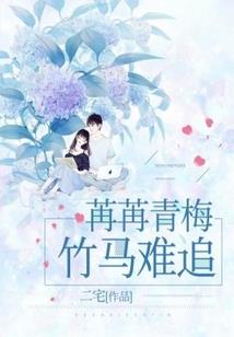 四个女孩之青春尚可