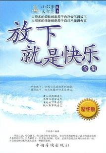 养只狐仙当老婆