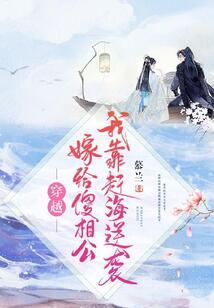 快穿之青雨倾城