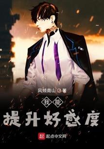 邪魅校草，老婆要亲亲