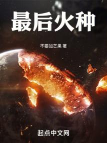 枯木令之无尽相思意
