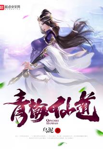 差班里的优等生