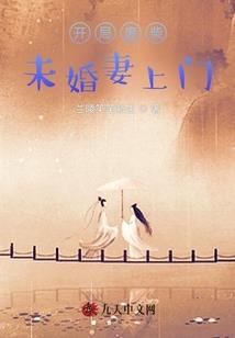 柳眉巫师画猎人