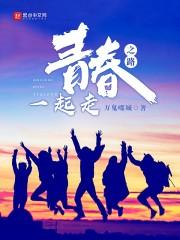 琵琶之魂