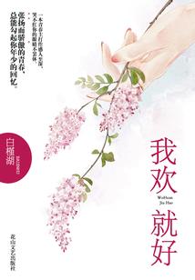 醒目孱头仔