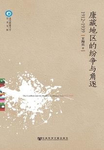末世之神启