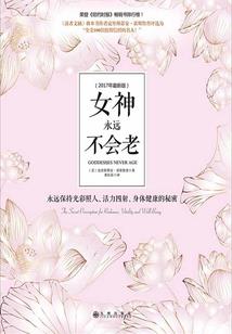 时空警察传