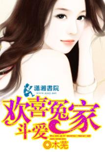倾城音姬绝色妃