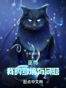 开局画龙，华夏神话震撼全球