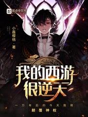 综漫之我和我自己在一起了