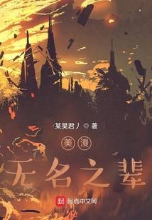 团宠小辣妃：皇上你太猛