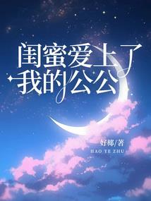 幻夏唤夏焕夏