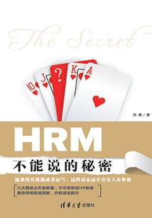 时眹的五魔奏
