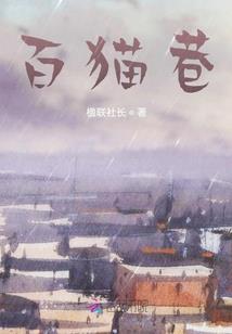 冷心女帝