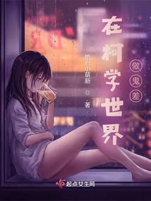 追荨